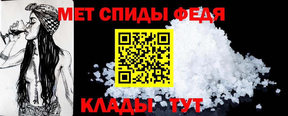 Ишимбай  Amphetamine  АМФЕТАМИН  Вход с VPN  АМФЕТАМИН Розовый 