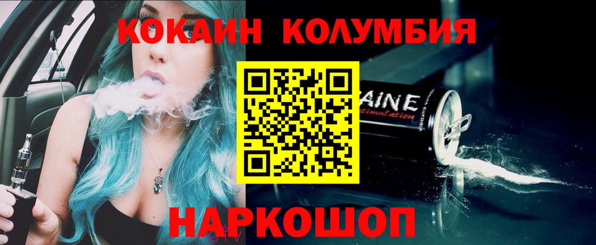 Ишимбай  Cocaine  Вход с VPN  COCAIN FishScale 