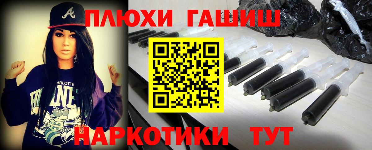 Гашиш индика сатива Ишимбай