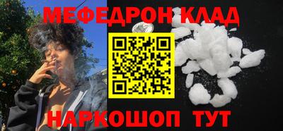 герыч Краснодар
