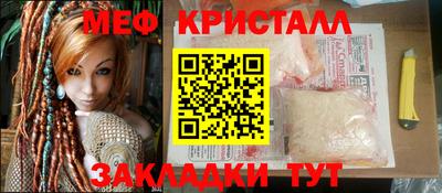 кокаин перу Краснознаменск