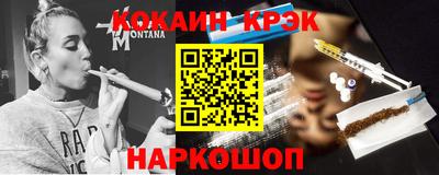 кокаин перу Краснознаменск