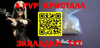 герыч Краснодар