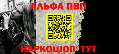 гашик Краснокаменск