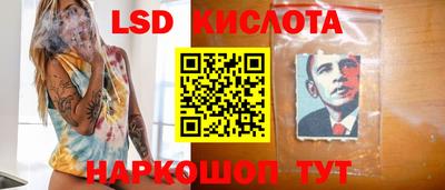 каннабис Кунгур