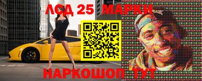 кокаин перу Краснознаменск