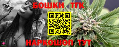 гашик Краснокаменск