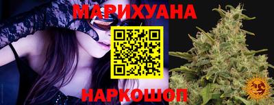 каннабис Кунгур