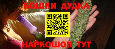 гашик Краснокаменск