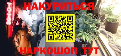 гашик Краснокаменск