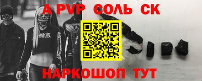 кокаин перу Краснознаменск