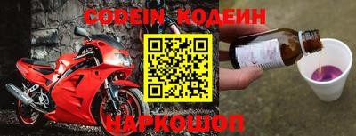 кокаин перу Краснознаменск