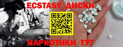 гашик Краснокаменск