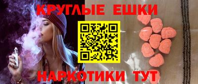 гашик Краснокаменск