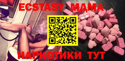 кокаин перу Краснознаменск