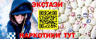 гашик Краснокаменск