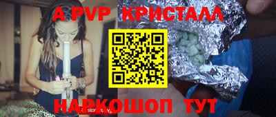 герыч Краснодар