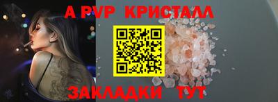 герыч Краснодар
