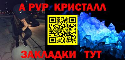 гашик Краснокаменск
