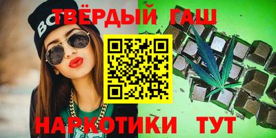 герыч Краснодар