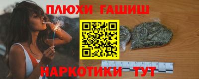 герыч Краснодар