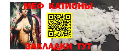 каннабис Кунгур