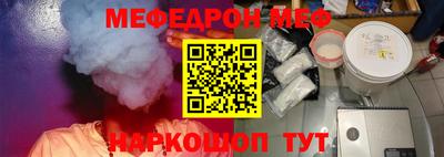 гашик Краснокаменск