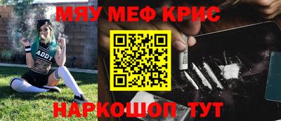 гашик Краснокаменск