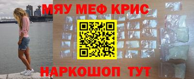 кокаин перу Краснознаменск