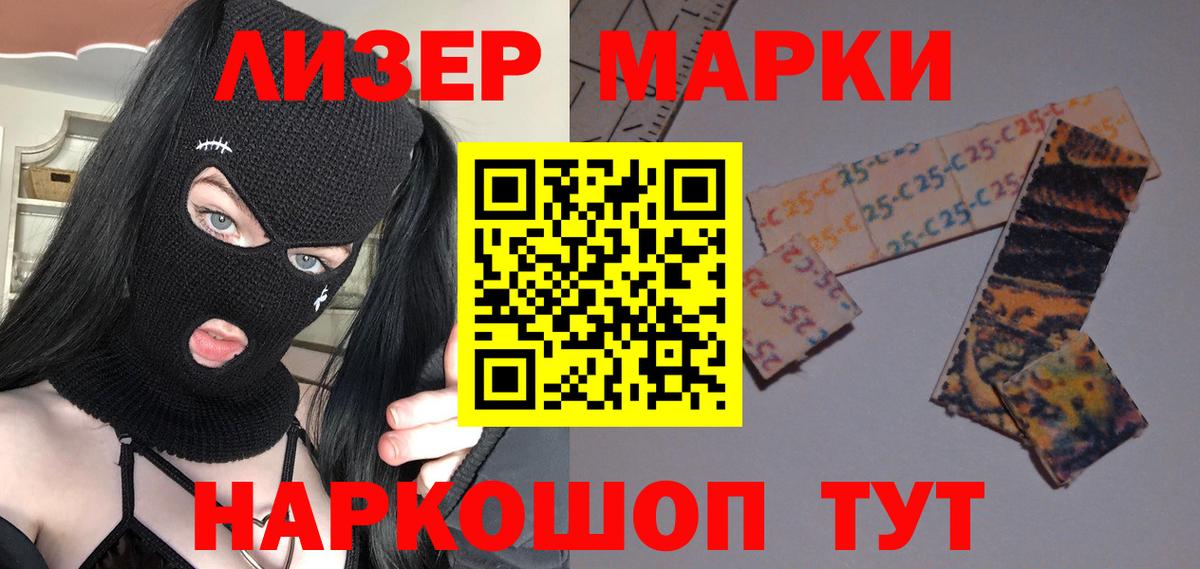 LSD-25 экстази  LSD-25 экстази кислота  Ишимбай  Вход с VPN  ЛСД экстази кислота 
