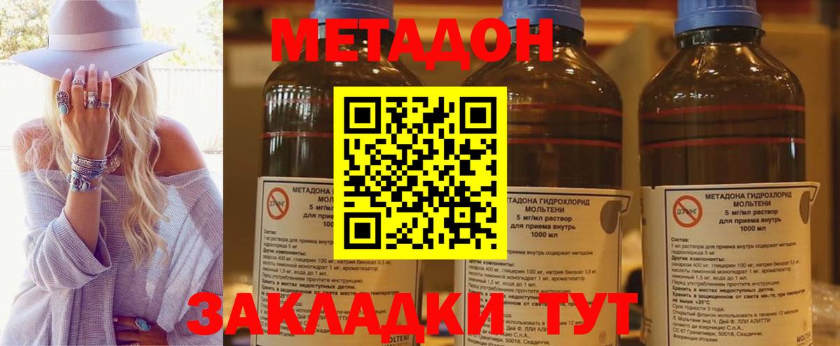  Кокаин Ишимбай
