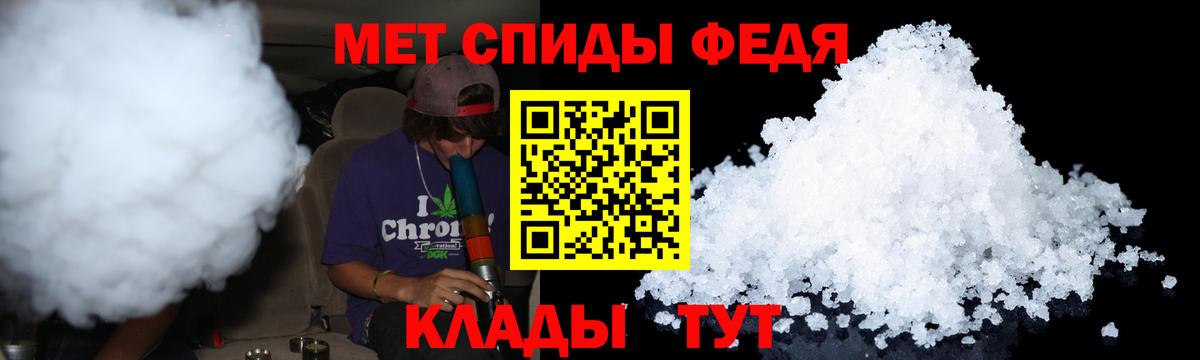 Ишимбай  Первитин витя  Вход с VPN 