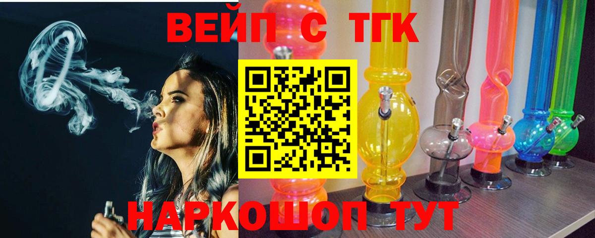 Ишимбай  Дистиллят ТГК жижа  Дистиллят ТГК Wax  Вход с VPN 