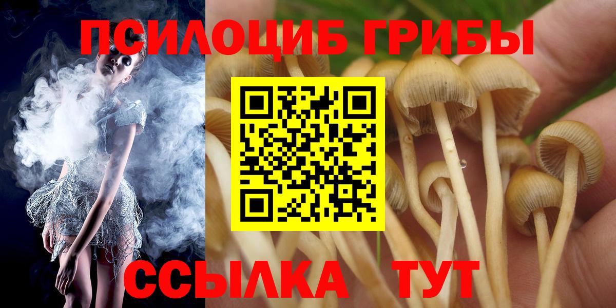 Ишимбай  МЕФ   Канабис  Вход с VPN  ГАШ  Купить наркотики  Метадон 