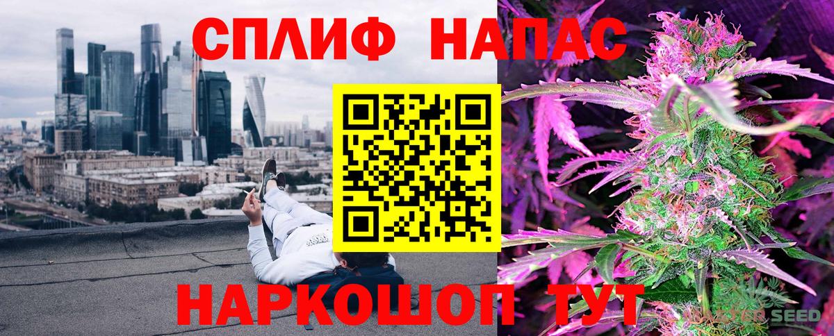 Бошки марихуана SATIVA & INDICA  Каннабис VHQ  Канабис тримм  Ишимбай  Конопля конопля  Вход с VPN 